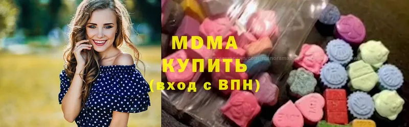 MDMA Molly  Волосово 